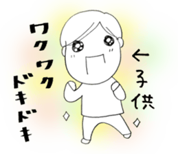 Voice of the heart8 sticker #6836175