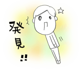 Voice of the heart8 sticker #6836176