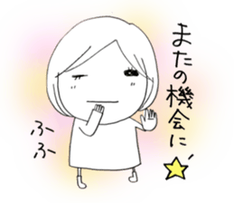 Voice of the heart8 sticker #6836181