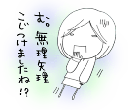 Voice of the heart8 sticker #6836183