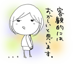 Voice of the heart8 sticker #6836185