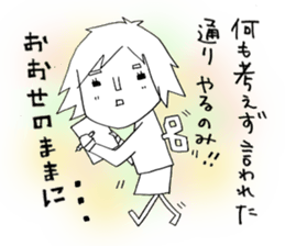 Voice of the heart8 sticker #6836187