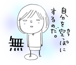 Voice of the heart8 sticker #6836188