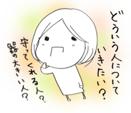 Voice of the heart8 sticker #6836190