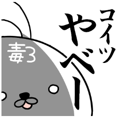 No Problem By Corporation Tks No Problem By Corporation Tks