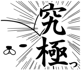 Daily life of invective cat3.Rabbit sticker #6836352
