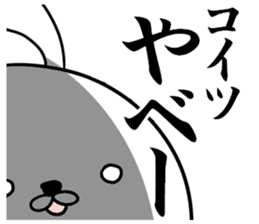 Daily life of invective cat3.Rabbit sticker #6836353