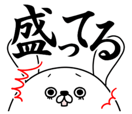 Daily life of invective cat3.Rabbit sticker #6836357