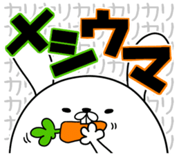 Daily life of invective cat3.Rabbit sticker #6836359