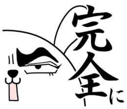 Daily life of invective cat3.Rabbit sticker #6836361