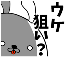 Daily life of invective cat3.Rabbit sticker #6836364