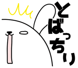 Daily life of invective cat3.Rabbit sticker #6836373