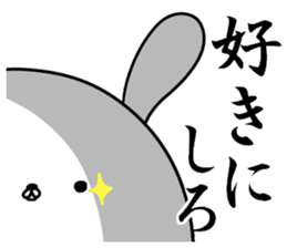 Daily life of invective cat3.Rabbit sticker #6836375