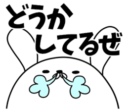 Daily life of invective cat3.Rabbit sticker #6836376
