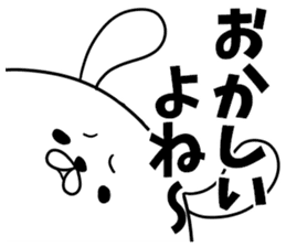 Daily life of invective cat3.Rabbit sticker #6836377