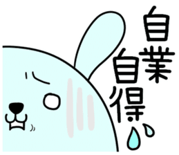 Daily life of invective cat3.Rabbit sticker #6836380