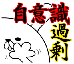 Daily life of invective cat3.Rabbit sticker #6836381