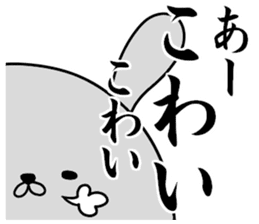 Daily life of invective cat3.Rabbit sticker #6836384