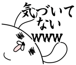 Daily life of invective cat3.Rabbit sticker #6836387