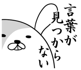 Daily life of invective cat3.Rabbit sticker #6836389