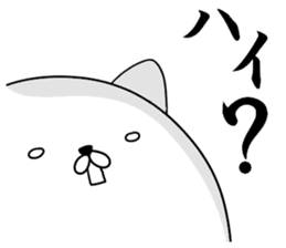 Daily life of invective cat3.Rabbit sticker #6836391