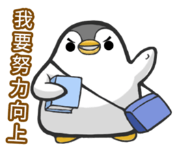 Penguin north of hard work diary. sticker #6836445