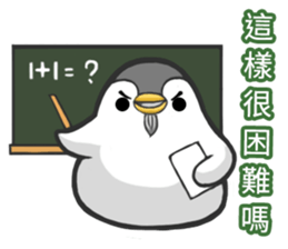 Penguin north of hard work diary. sticker #6836449