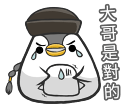 Penguin north of hard work diary. sticker #6836456