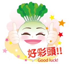 The argument Xian opens the luck sticker #6836531