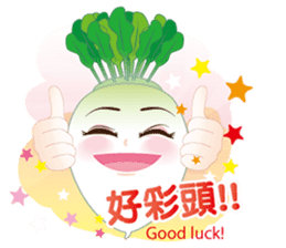 The argument Xian opens the luck sticker #6836531