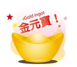 The argument Xian opens the luck sticker #6836534