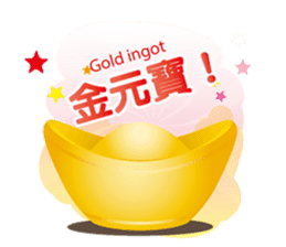 The argument Xian opens the luck sticker #6836534