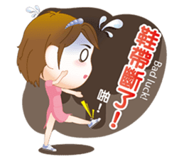 The argument Xian opens the luck sticker #6836536