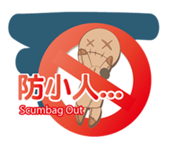 The argument Xian opens the luck sticker #6836539