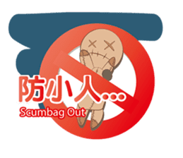 The argument Xian opens the luck sticker #6836539