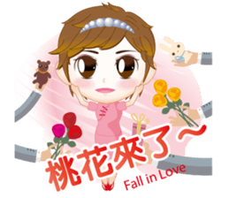 The argument Xian opens the luck sticker #6836540