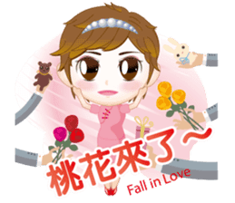 The argument Xian opens the luck sticker #6836540