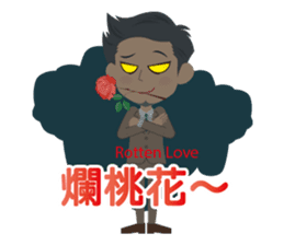 The argument Xian opens the luck sticker #6836541