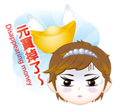 The argument Xian opens the luck sticker #6836543