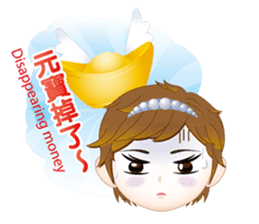 The argument Xian opens the luck sticker #6836543