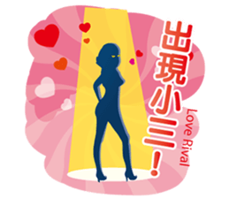 The argument Xian opens the luck sticker #6836548