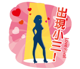 The argument Xian opens the luck sticker #6836548