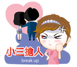 The argument Xian opens the luck sticker #6836549