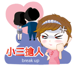 The argument Xian opens the luck sticker #6836549