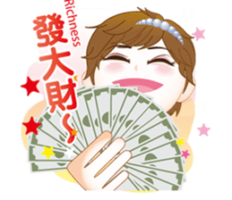 The argument Xian opens the luck sticker #6836551