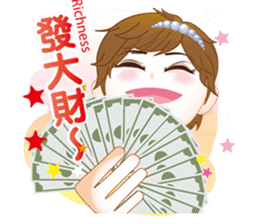 The argument Xian opens the luck sticker #6836551