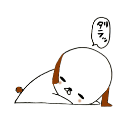 Brave everyday Wappi