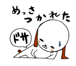 Brave everyday Wappi sticker #6836634