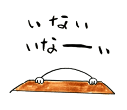 Brave everyday Wappi sticker #6836660