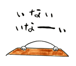 Brave everyday Wappi sticker #6836660